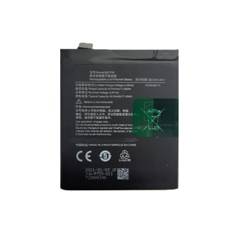 Extra digital Battery ONEPLUS 8 Pro