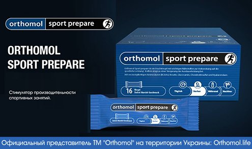 Orthomol Sport Prepare N3