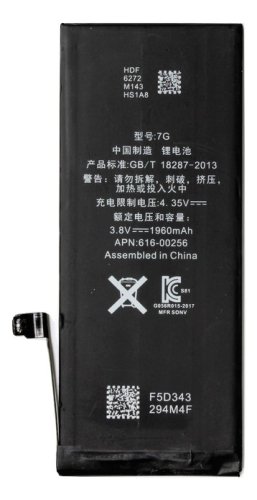 Extra digital Battery Apple iPhone 7