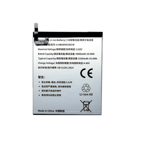 Extra digital Tablet Battery HUAWEI MediaPad M3