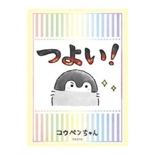 Bushiroad Sleeve Collection HG Vol.3324 Kopenchan (75 Sleeves)