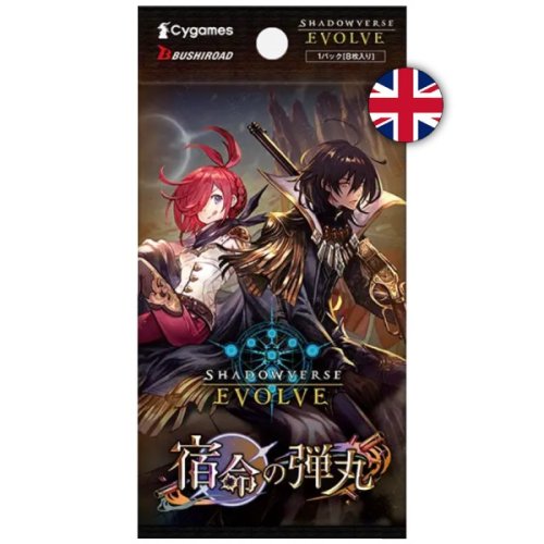 Cygames Shadowverse: Evolve Bullet of Fate Booster