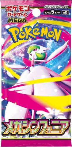 The pok&eacute;mon company international Pokemon TCG - Mega Evoliution - Mega Symphonia Booster | JP