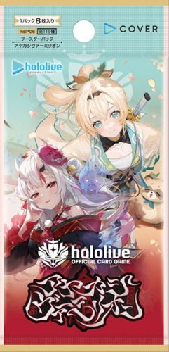 Bushiroad hololive OFFICIAL CARD GAME Ayakashi Vermilion Booster