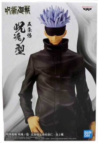 Bandai - Banpresto Jujutsu Kaisen Jukon No Kata Satoru Gojo Version A