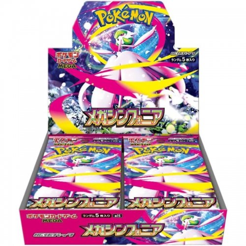 Pok&eacute;mon Pokemon - TCG Mega Expansion Pack Mega Symphonia Booster Box 30 Pcs (Japanese)