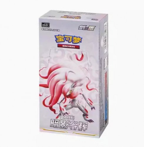Pok&eacute;mon Pokemon - TCG Sword &amp; Shield Shadow of Glory Bosster Box 20 Pcs (Simplified Chinese)