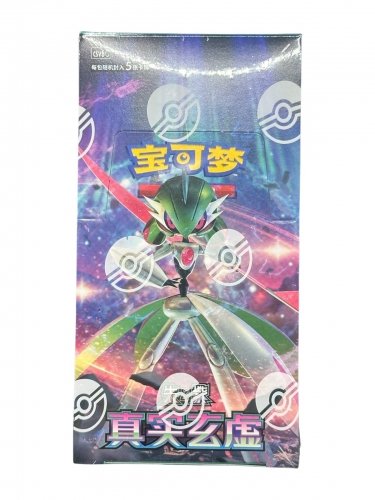Pok&eacute;mon Pokemon - TCG True Mystery Slim Booster Box 15 Pcs (Simplified Chinese)