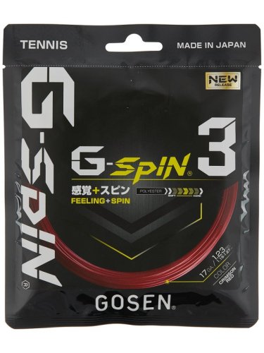 Gosen G-Spin 3 (12.2 m) - red