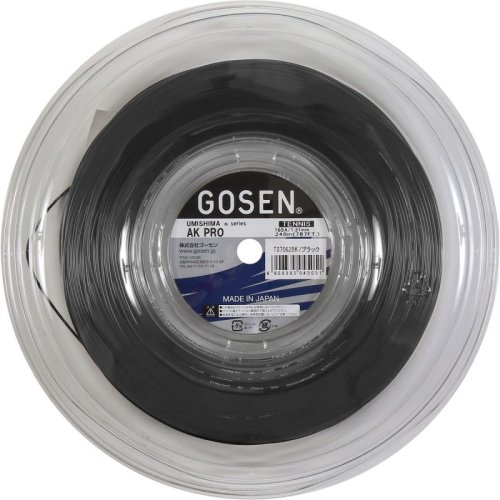 Gosen Polylon Comfort (220m)