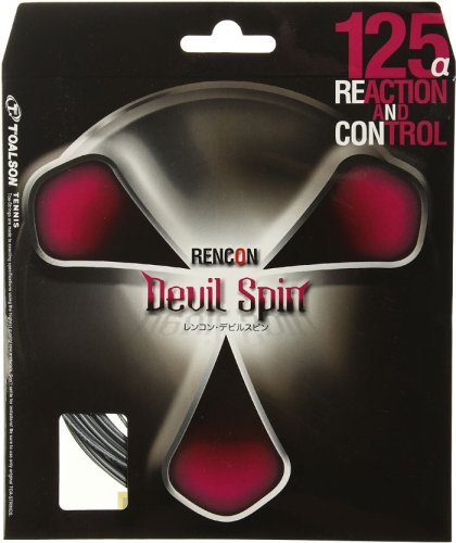 Toalson Rencon Devil Spin (13 m) - silver
