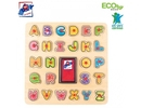Woody 91808 Eko koka attīstošā puzle ar zīmogiem &quot;ABC alfabēts&quot; (27gab.) bērniem no 3 gadiem + (30x30x0.7cm)