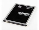 Extra digital Battery Samsung SM-J700F (Galaxy J7) (2015)