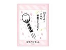 Bushiroad Sleeve Collection HG Vol.3328 Kopenchan (75 Sleeves)