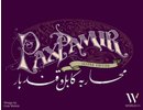 Wehrlegig games Pax Pamir: Second Edition