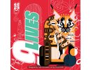 Allplay 9 Lives
