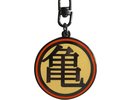 Abystyle Dragon Ball Z - Kame Symbol Metal Keychain