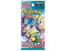 The pokémon company international Pokemon TCG - Scarlet & Violet - Battle Partners Booster | JP