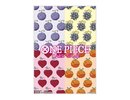 Bandai tcg One Piece Card Game - Official Sleeves 10 - Devil Fruit