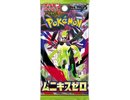 The pokémon company international Pokemon TCG - Mega Evoliution - Nihil Zero Booster| JP