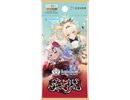 Bushiroad hololive OFFICIAL CARD GAME Ayakashi Vermilion Booster